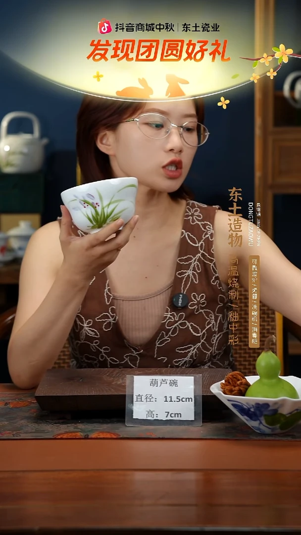 陶瓷景德镇高温釉中彩葫芦碗直径11.5高7