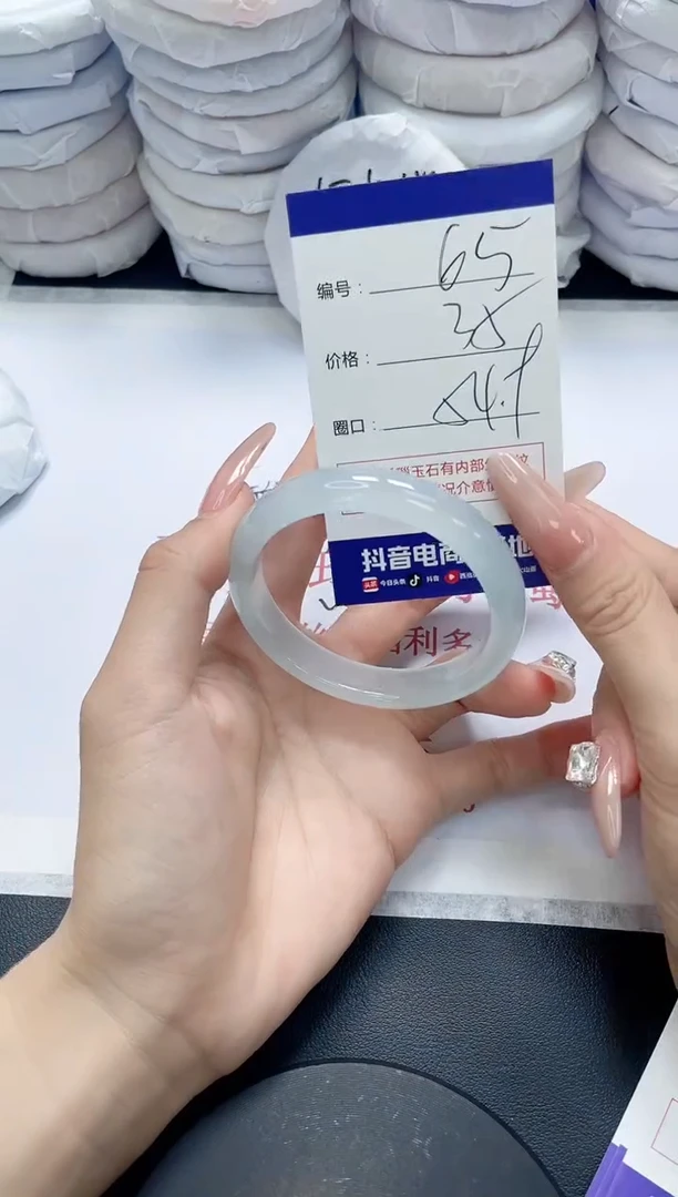 未镶嵌手镯玛瑙/玉髓65