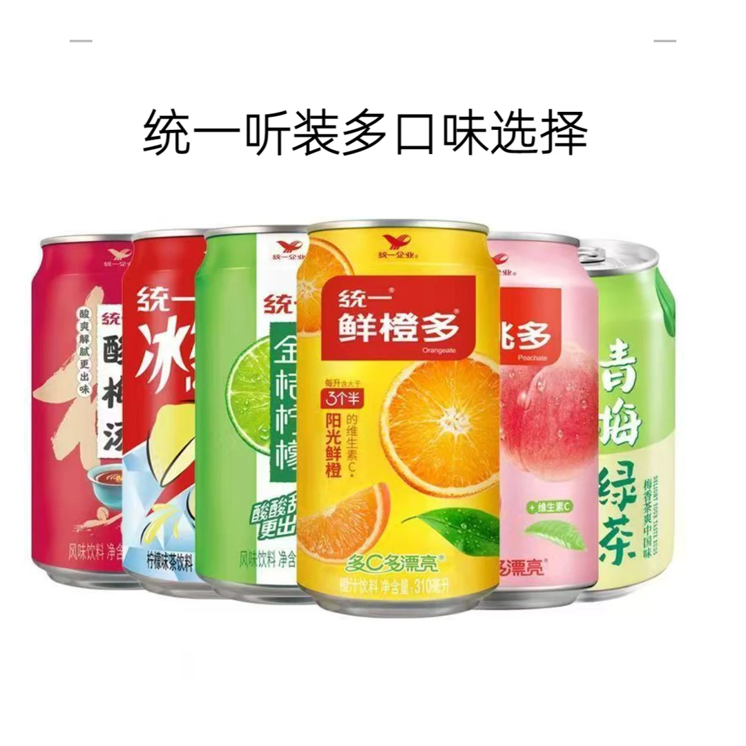 统一 鲜橙多橙汁金桔柠檬柠檬水青梅绿茶蜜桃多易拉罐饮料310ml*6
