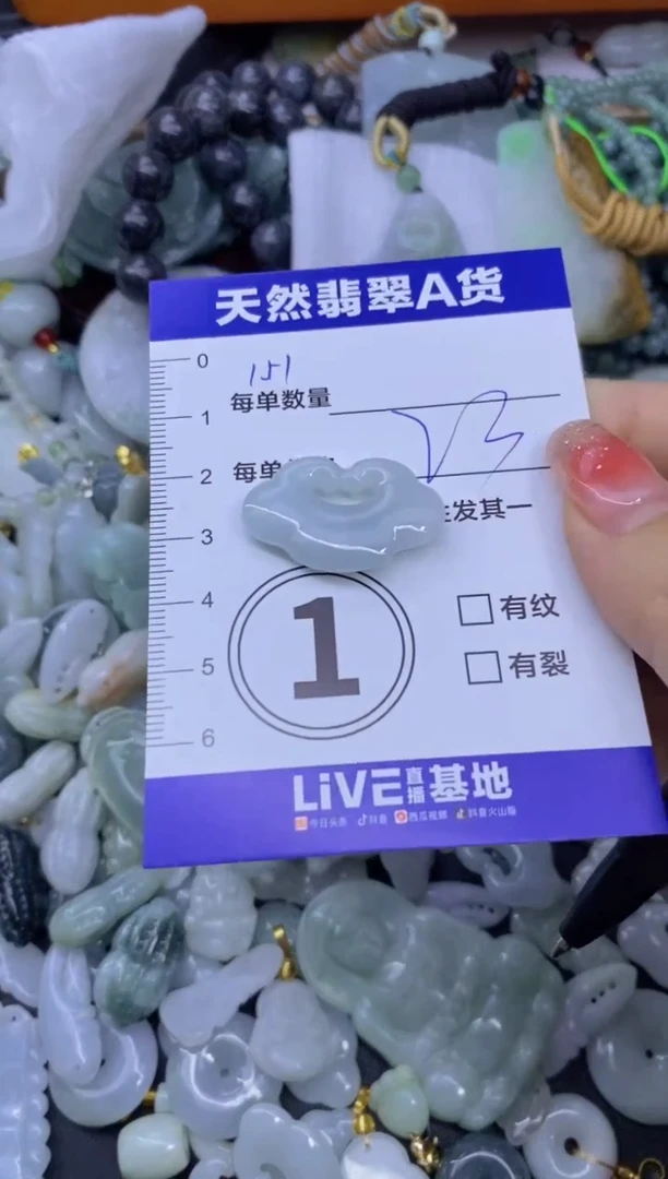 颈饰未镶嵌翡翠天然翡翠A货批量多样性发一件