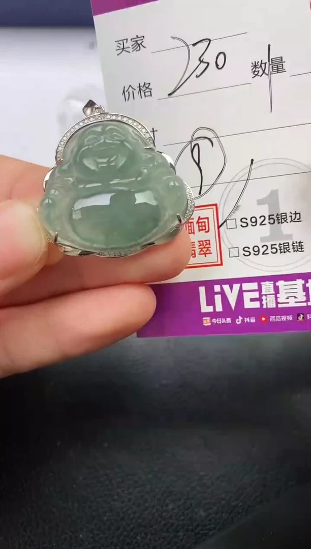 颈饰银S925镶嵌翡翠未**渔挂件