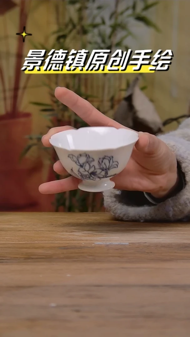 【闪购商品】景德镇陶瓷杯碗柴烧多人