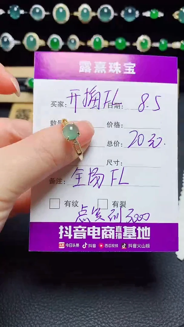 翡翠戒指银S925镶嵌天然翡翠A货s925银镶