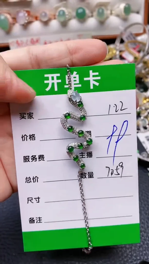 【闪购商品】翡翠戒指银S925镶嵌/7059