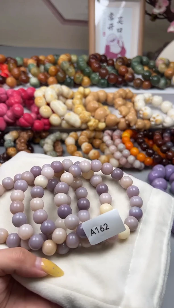 手串菩提根/象牙果A162苹果珠12mm一串通货随机