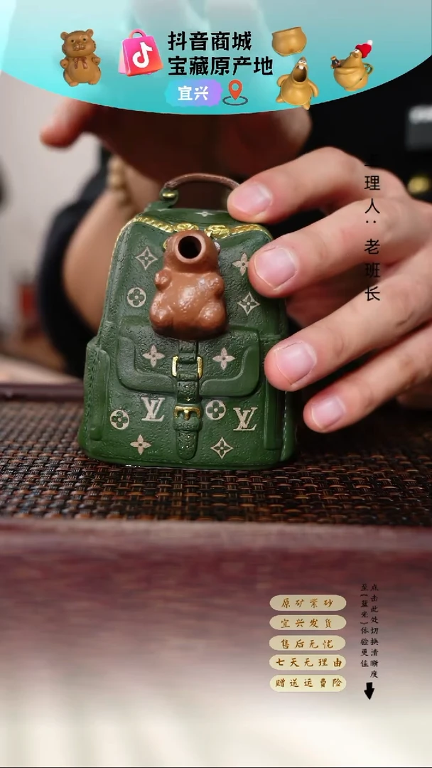 茶壶紫砂绿泥包豚