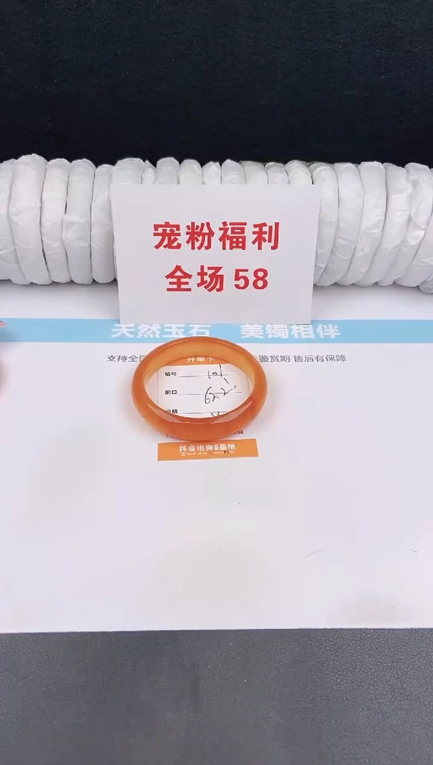 未镶嵌手镯石英质玉101