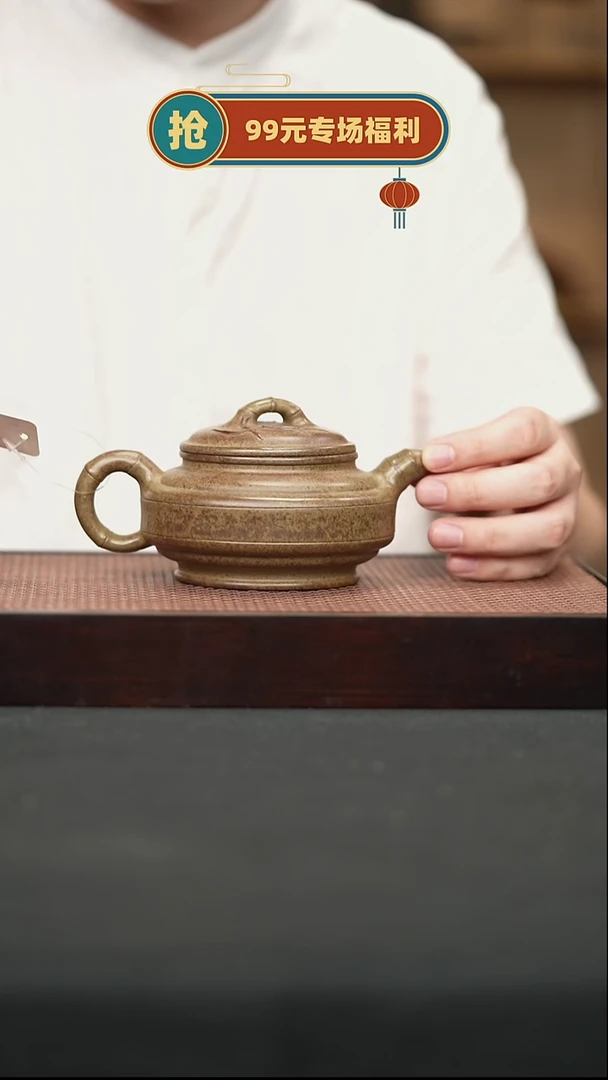 茶壶紫砂55柴烧双线竹节360cc