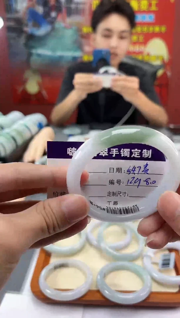 未镶嵌手镯（贵妃镯）翡翠翡翠  12