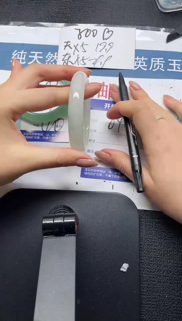 未镶嵌手镯石英质玉84-58