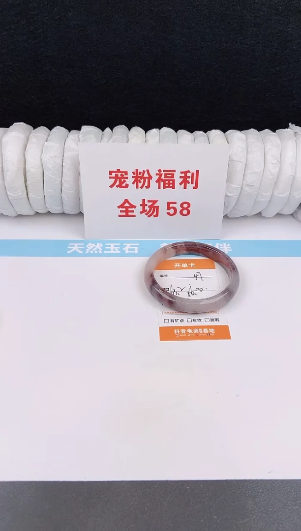 未镶嵌手镯石英质玉47