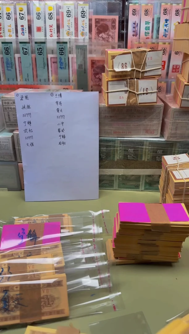 用****5退市1分 52冠包签