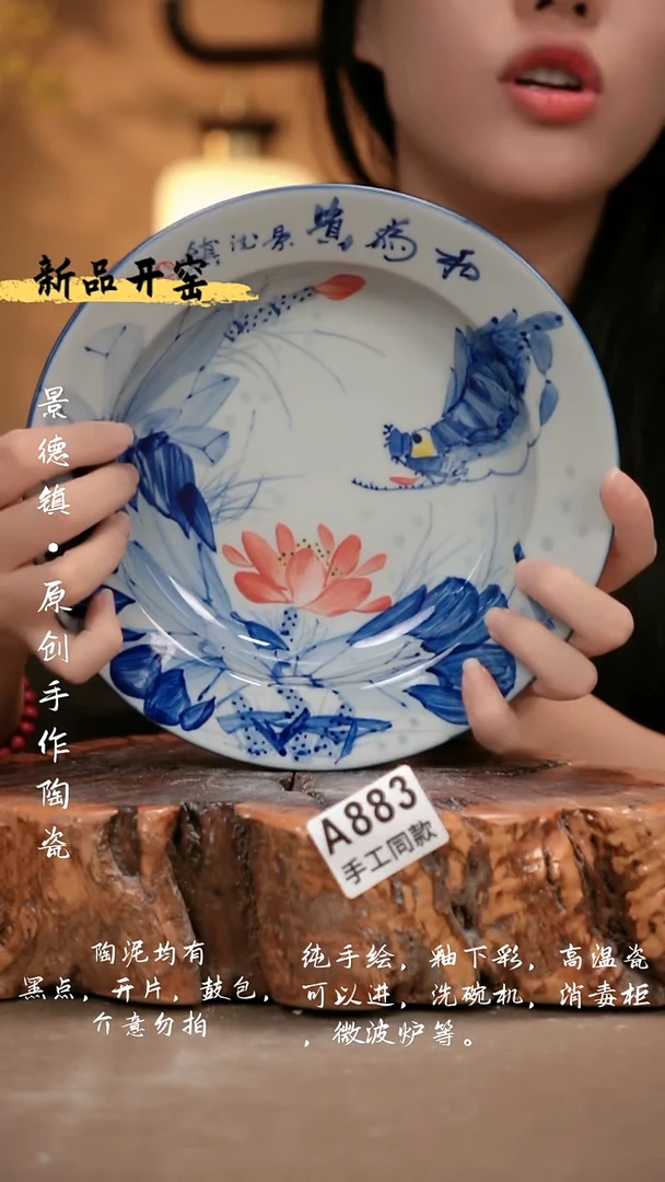 其他A883 新十二器瓷器