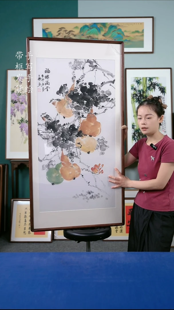国画122 葫芦 65*125