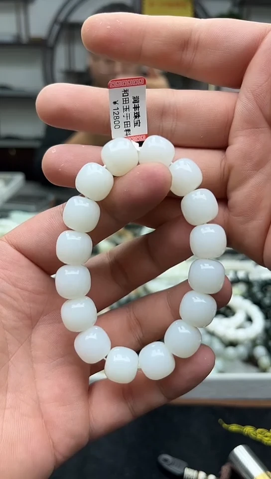 未镶嵌手串和田玉踏**人纯天然新疆于阗14特细