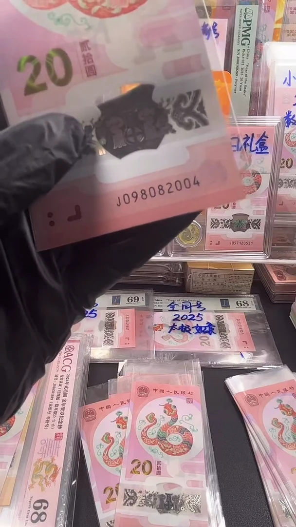 塑料年份号 098082004单张按图发货