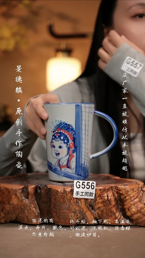 其他G556新十二器陶瓷