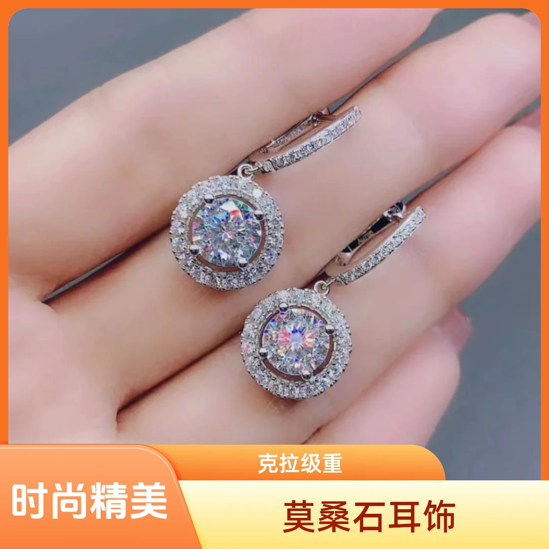 925银莫桑石银制品  【圆苞耳扣时尚耳饰】50分-1克拉  /合成碳硅石