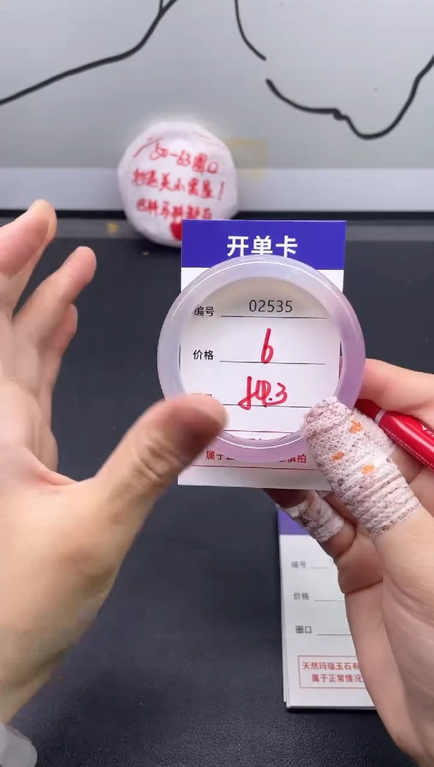 手镯玛瑙/玉髓未镶嵌2535