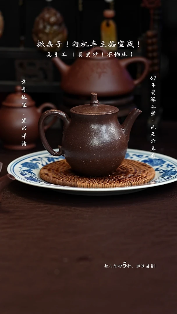 茶壶紫砂原矿手工猪油紫陈竹200CC