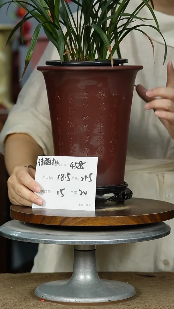 紫砂花盆4585+S紫砂花盆紫砂&