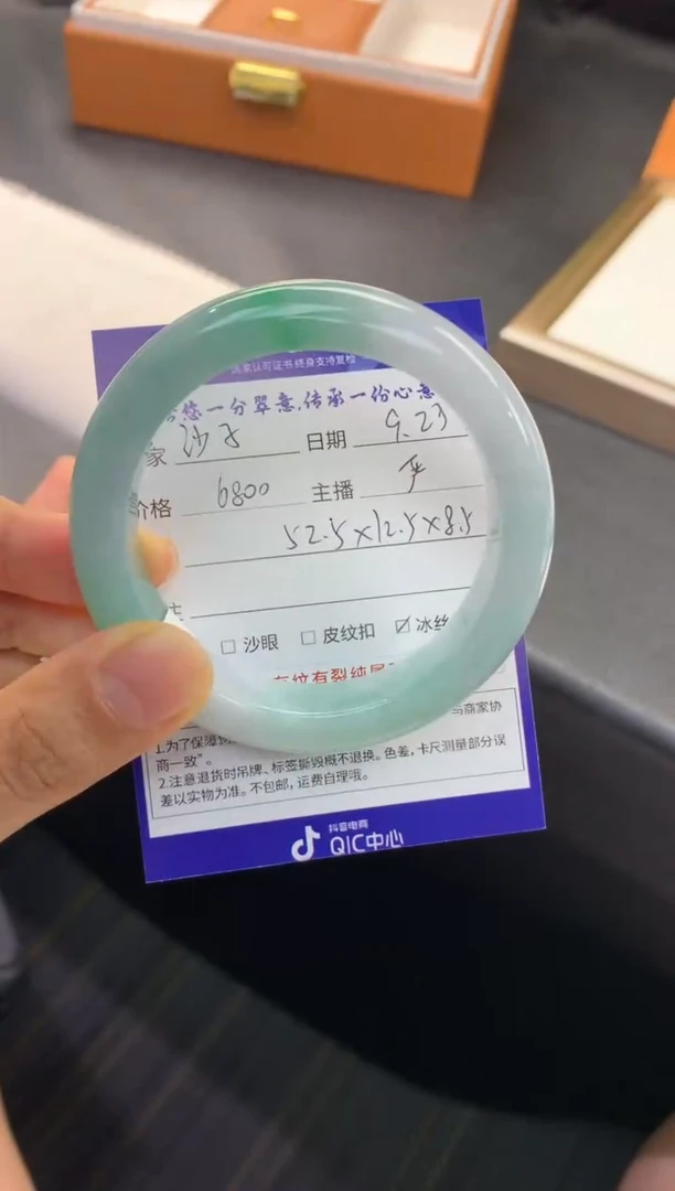未镶嵌手镯翡翠沙*退货需手镯吊牌标签完好