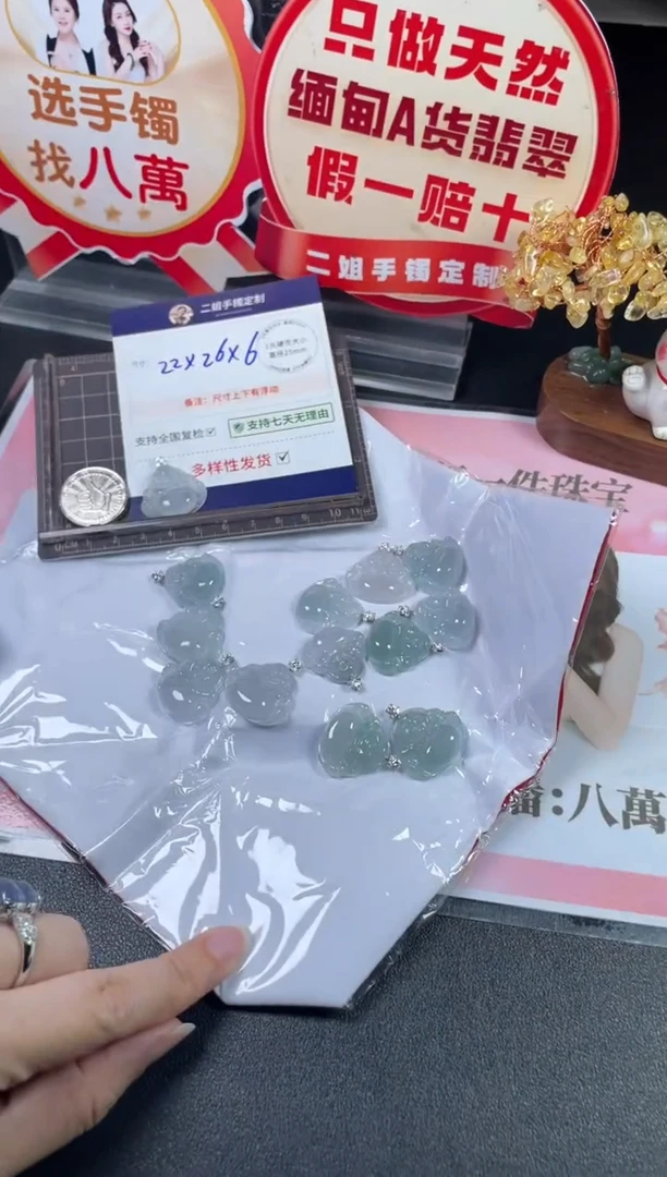 18K金镶嵌挂件翡翠佛公5/多样性发其一配链@CP