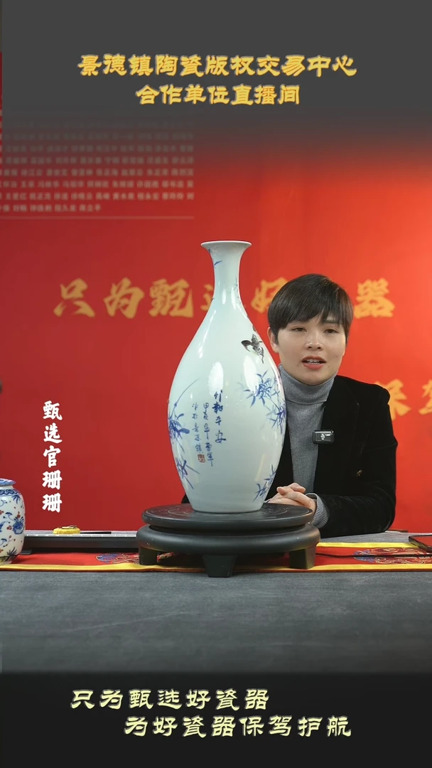 【闪购商品】摆件景德镇陶瓷釉里红橄榄瓶