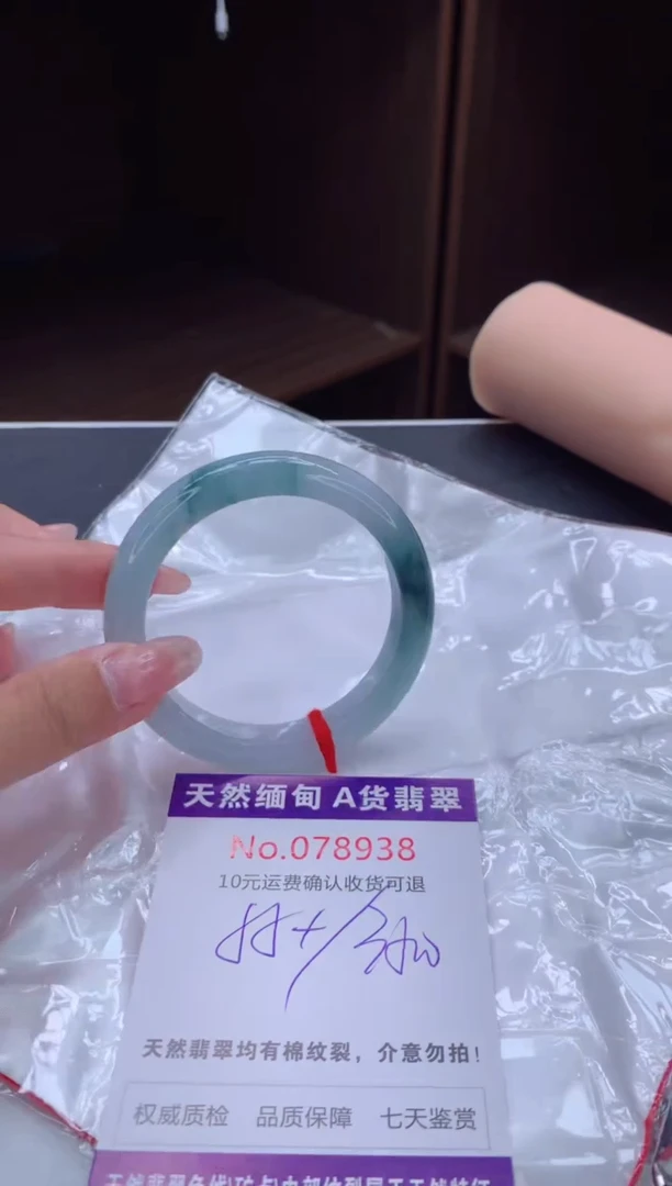 翡翠手镯未镶嵌天然缅甸A货翡翠