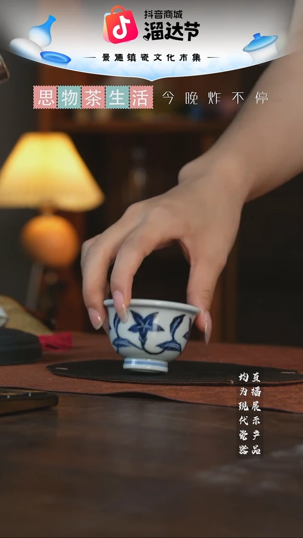 思物茶生活    秋葵迷你压手