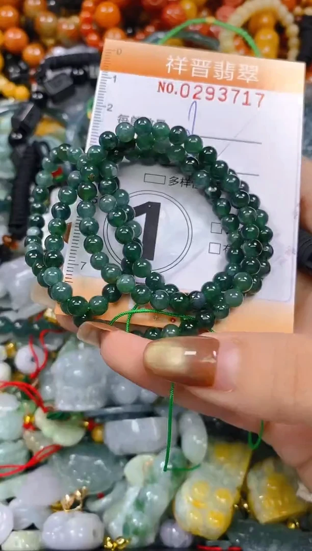 颈饰未镶嵌翡翠闪购0293717多样性发其一