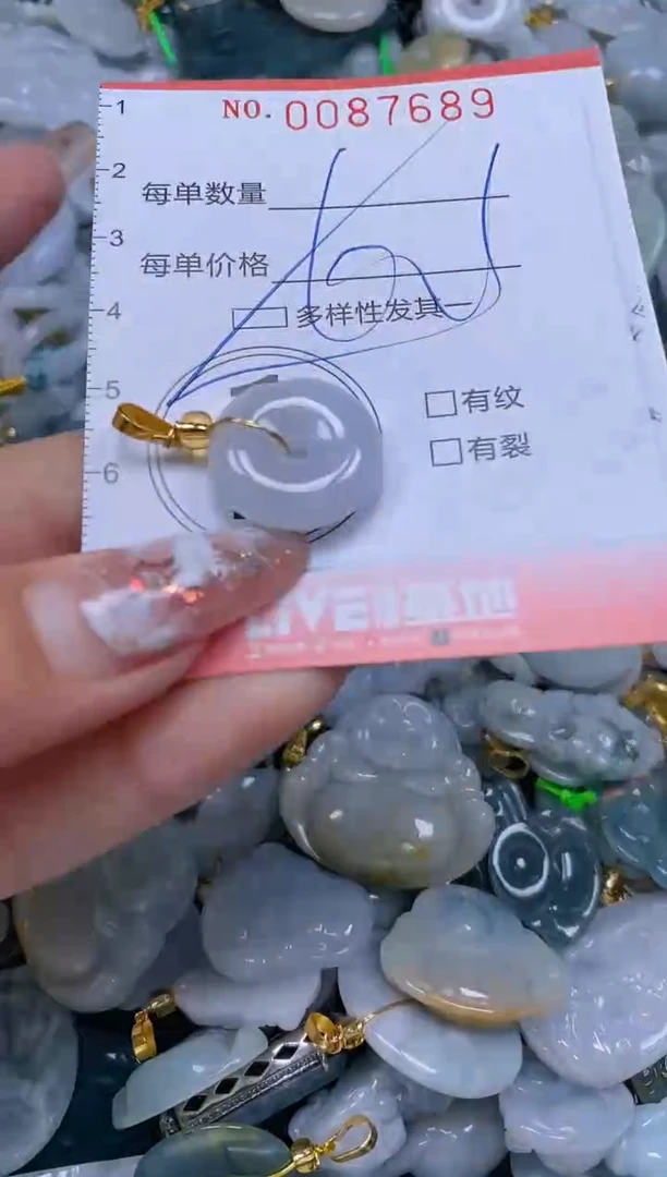 【闪购商品】翡翠颈饰未镶嵌闪购0087689多样性发其一