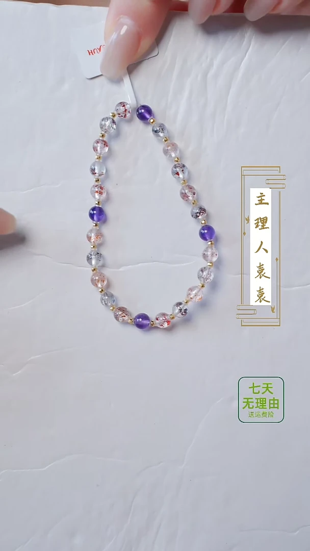 【闪购商品】水晶手串18K金镶嵌@@@@@@@@