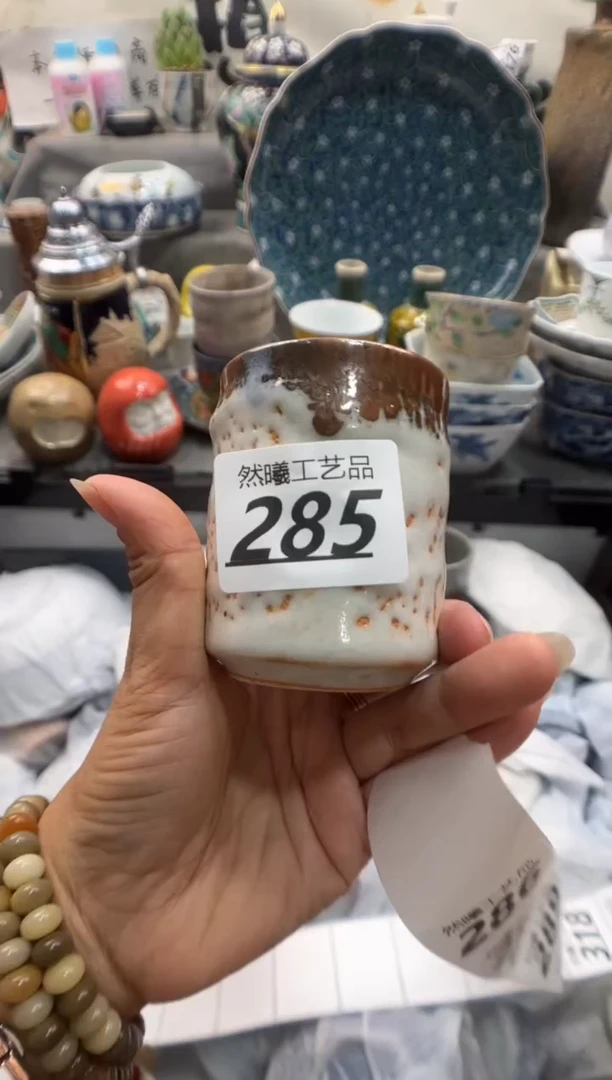 瓷片?****工285
