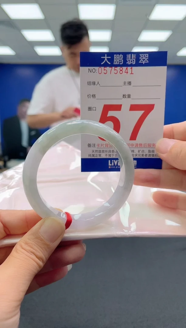 未镶嵌手镯翡翠 AAAAAAAAAA