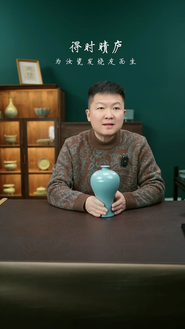 【闪购商品】其他汝官窑/微微瑕梅瓶15