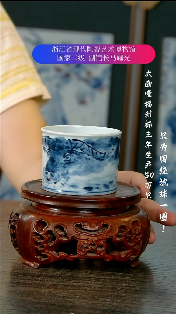 稳***福陶瓷景德镇手工手绘