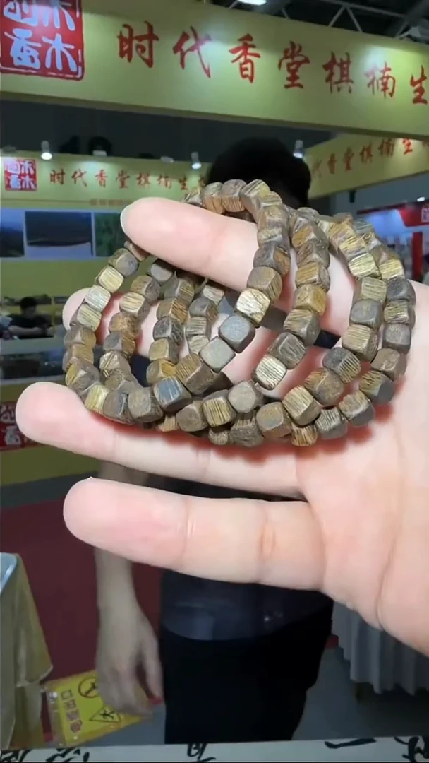 沉香沉香香囊6号方糖珠多样性发一