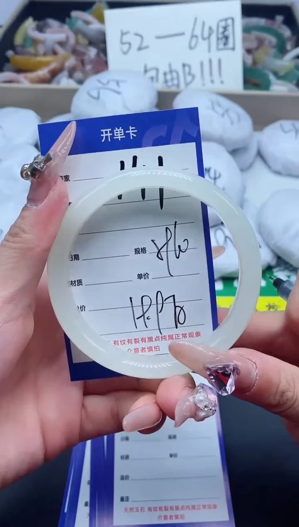 【闪购商品】石英质玉手镯未镶嵌141-60