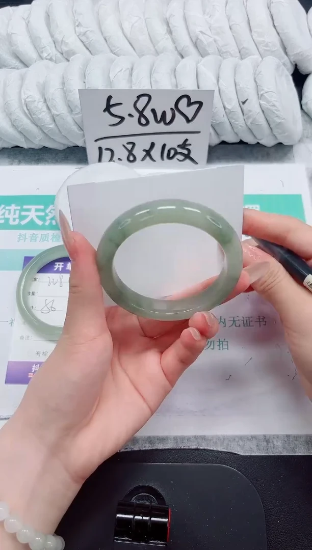 石英质玉手镯未镶嵌209-55