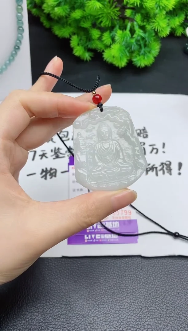颈饰未镶嵌翡翠多样性一件发货