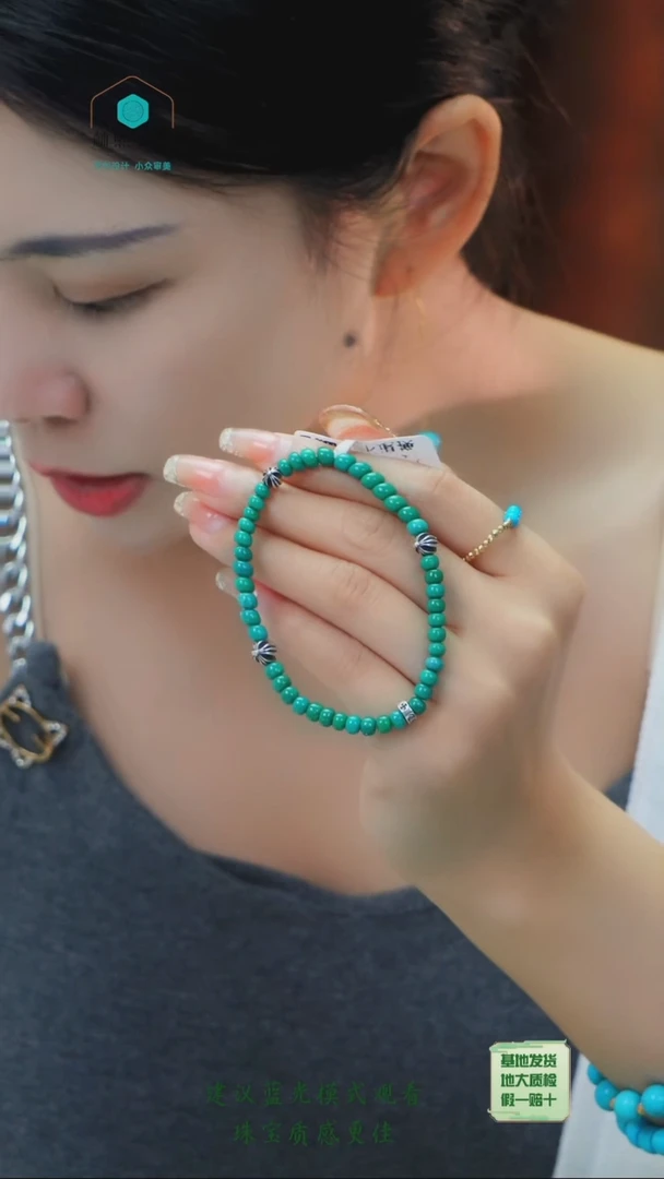 绿松石未镶嵌手串发货一件