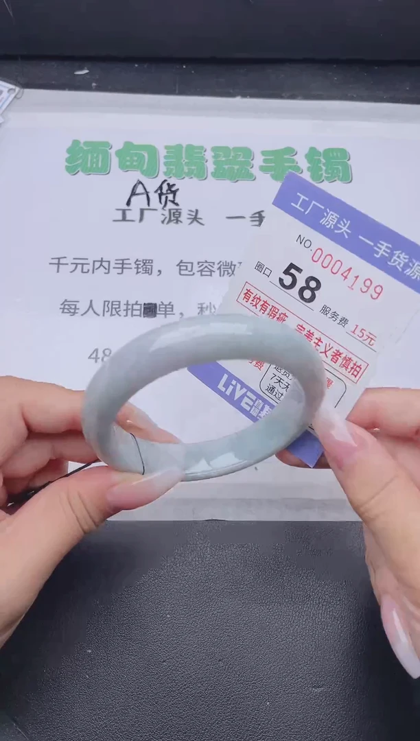 未镶嵌手镯翡翠翡翠手镯未镶嵌