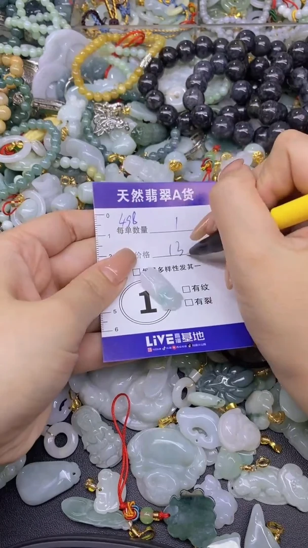 翡翠未镶嵌颈饰天然翡翠A货批量多样性发一件