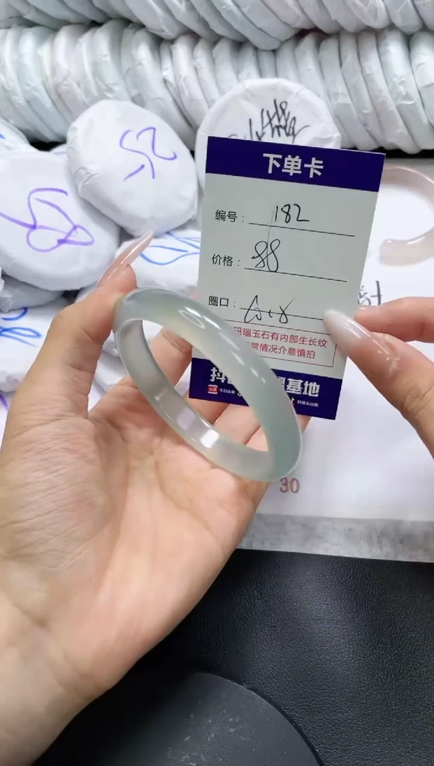 未镶嵌手镯玛瑙/玉髓182