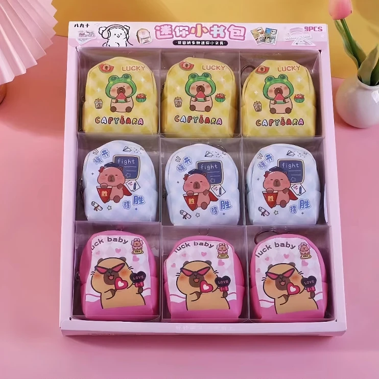 808 文具小书包（不接受备注选款） 直播间实物为主