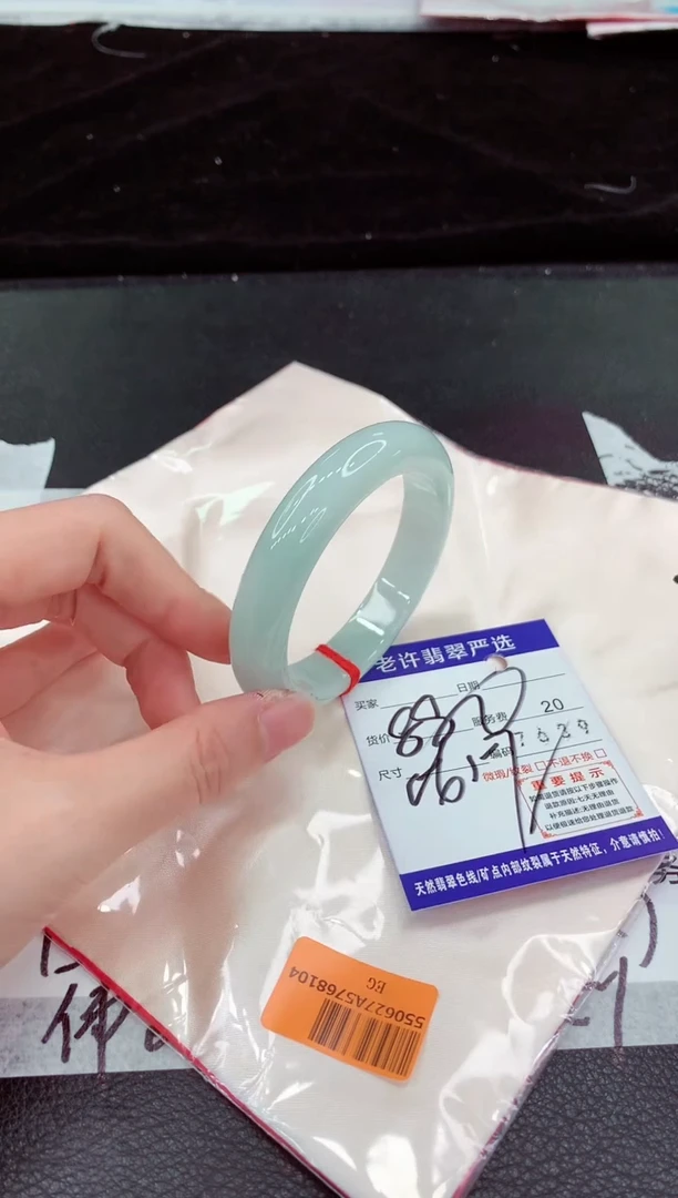 翡翠手镯未镶嵌11111111111111111