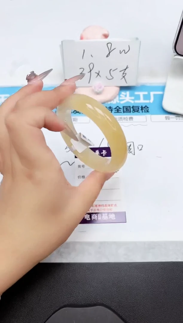 石英质玉手镯未镶嵌320-58.7