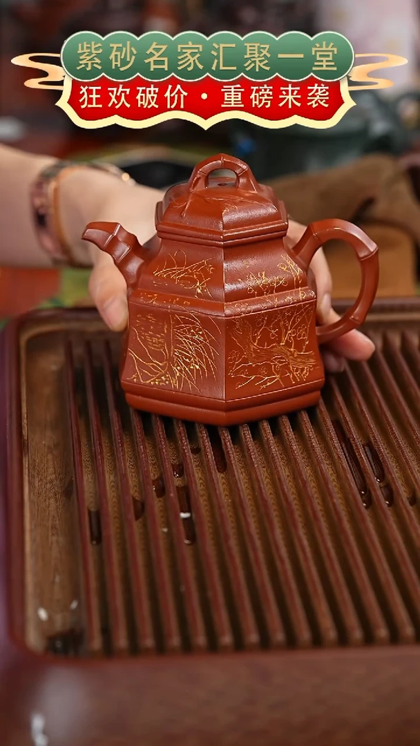 茶壶紫砂宜兴紫砂