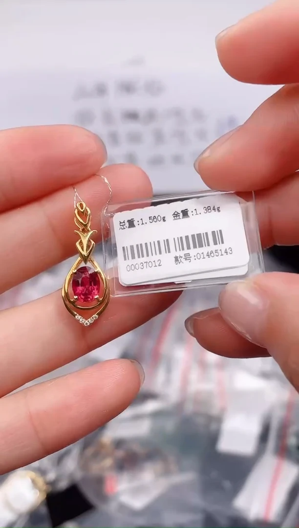 颈饰18K金镶嵌碧玺-专柜-